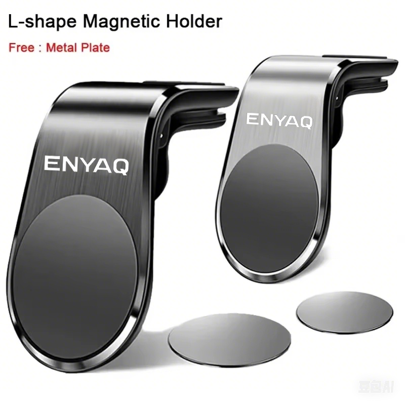 For skoda Enyaq Logo Car Phone - Phone Accessories Logo recension och pris